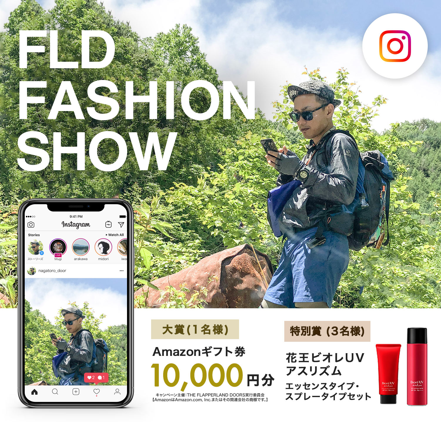 THE FLD_SHOW